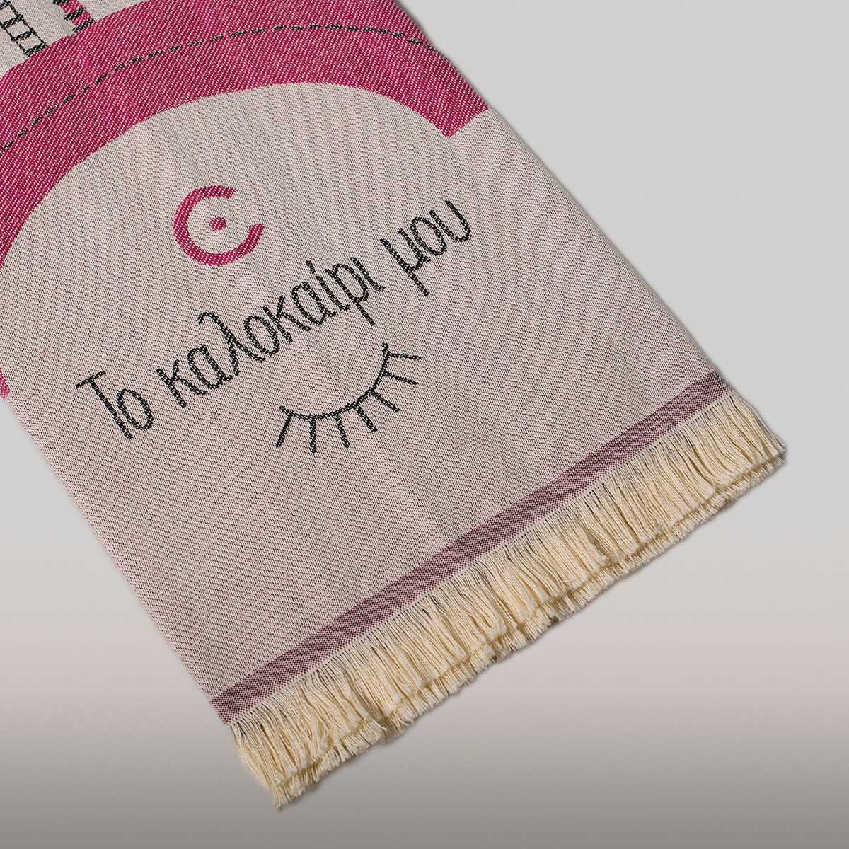 Light Beach Towel Beach me up